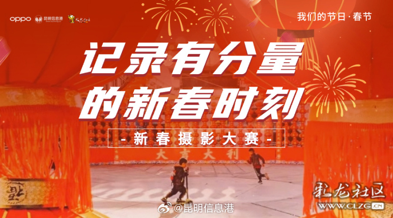 昆明信息港微博