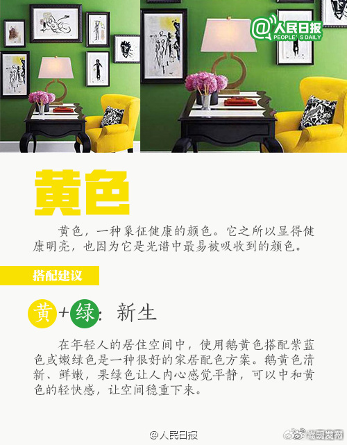 嵩明发布