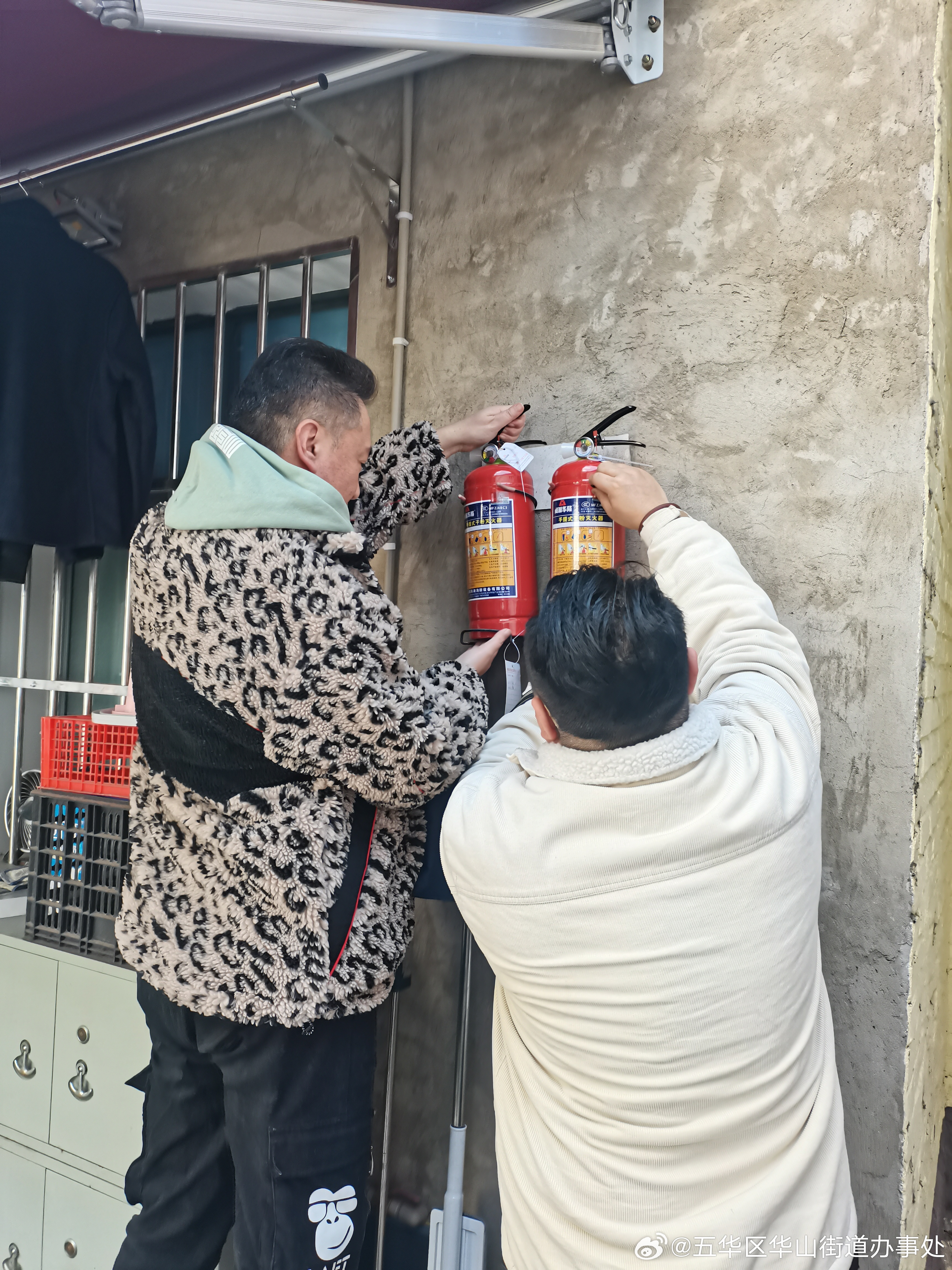 五华区华山街道办事处