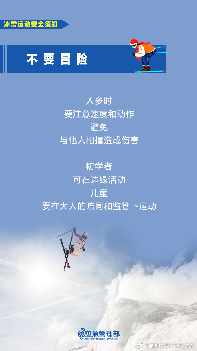 昆明国家高新区发布