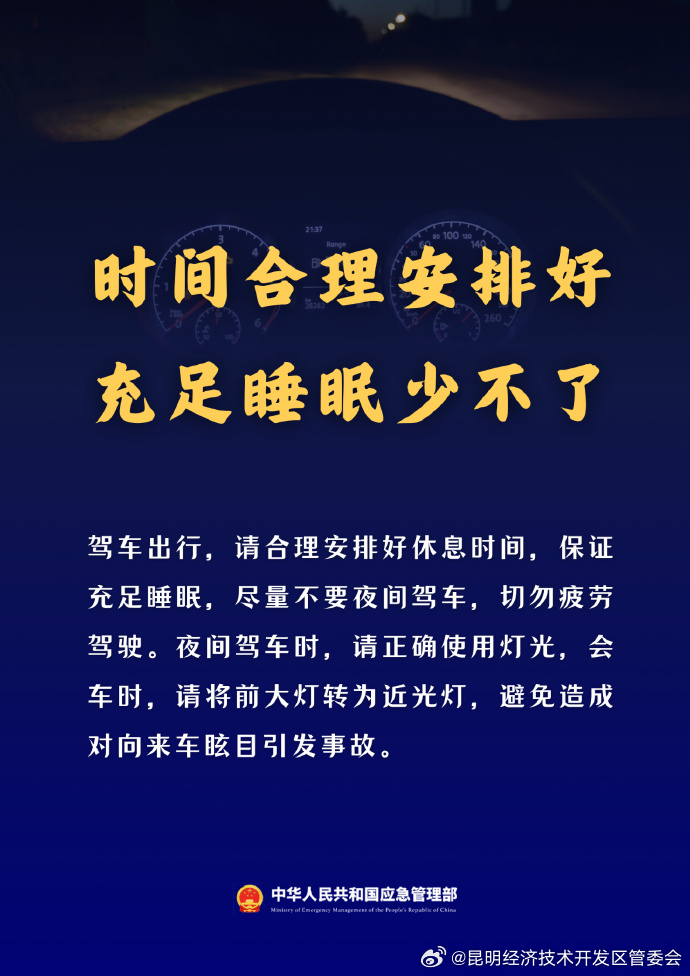 昆明经济技术开发区管委会