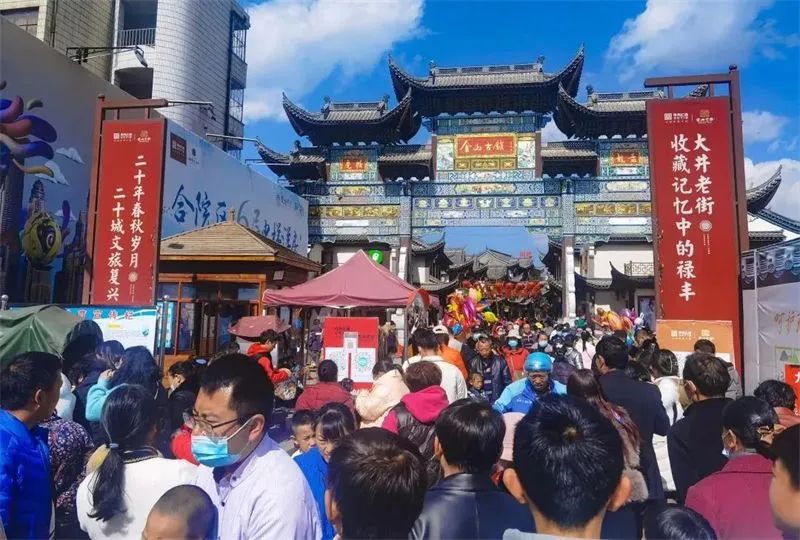 云南省文化和旅游厅