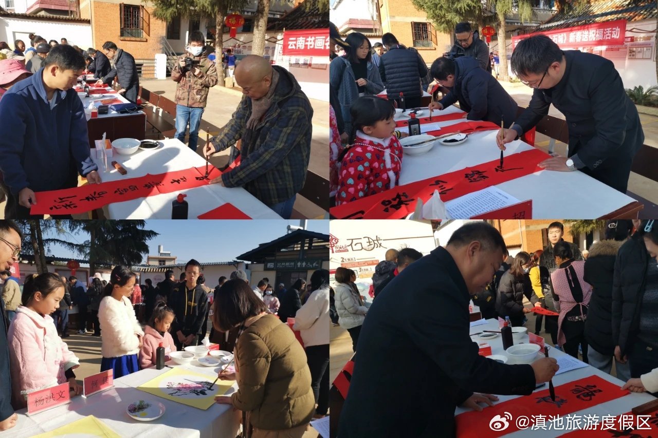 翰墨飘香 石城社区开展新春送祝福活动 省文联副主席罗江现场题写春联_http://www.mainten.cn_ycb_第2张