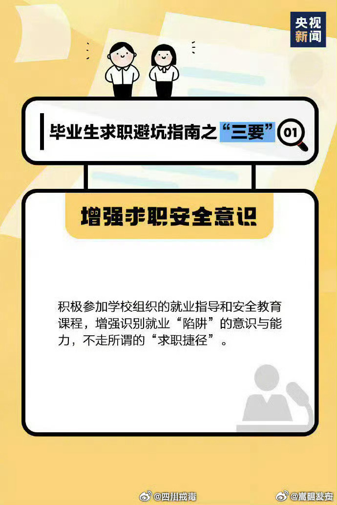 嵩明发布