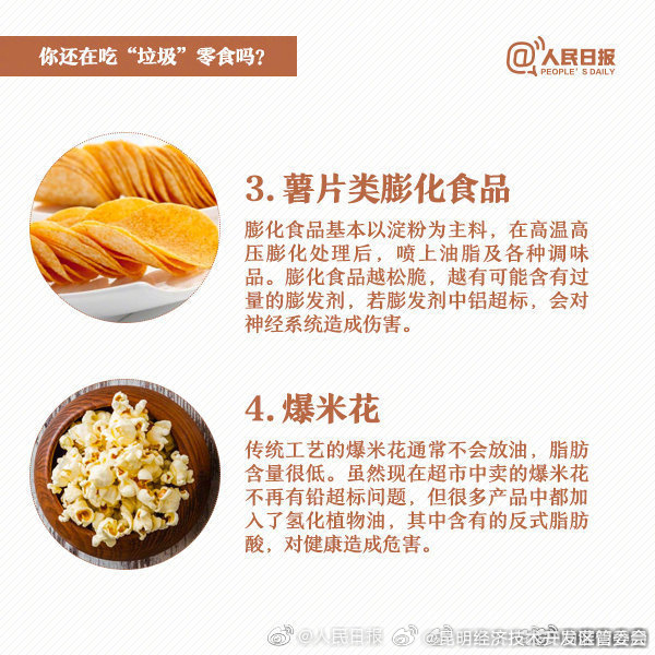 昆明经济技术开发区管委会