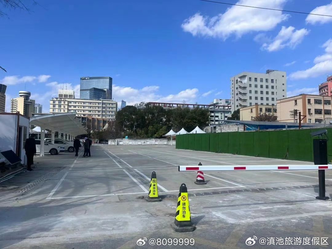 滇池旅游度假区