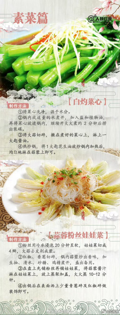 昆明五华发布
