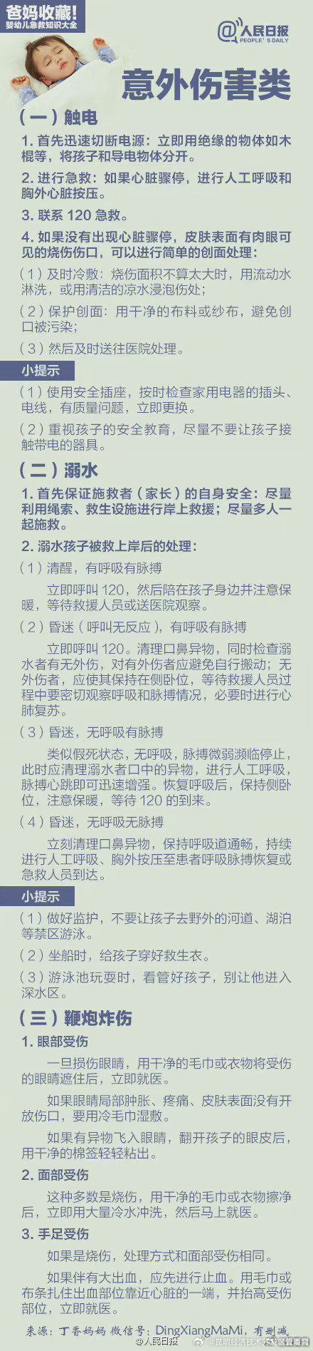 昆明经济技术开发区管委会
