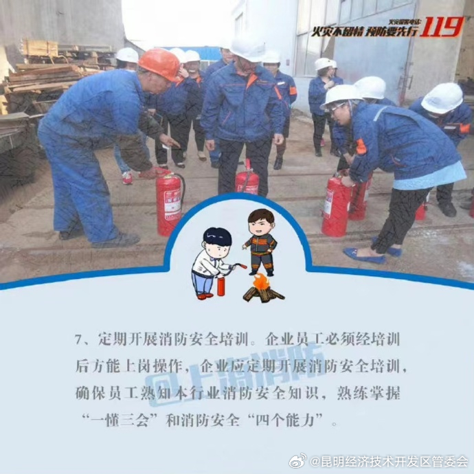 昆明经济技术开发区管委会