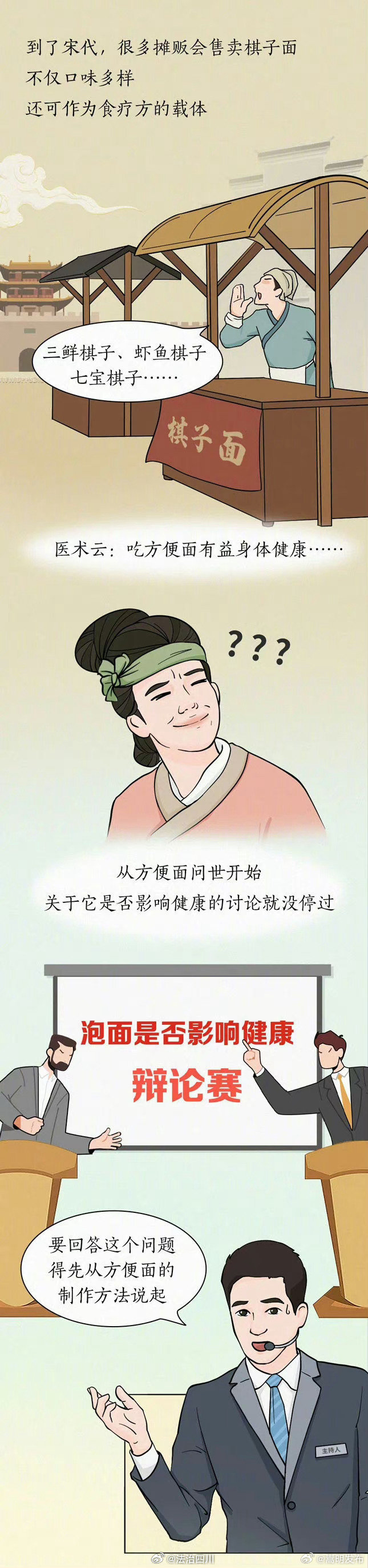 嵩明发布