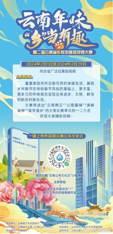 滇池旅游度假区