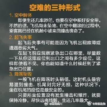 嵩明发布