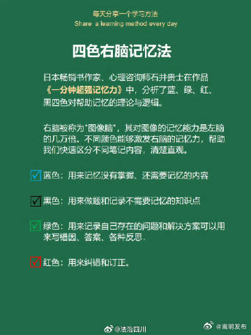 嵩明发布