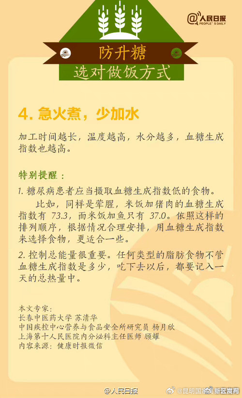 昆明国家高新区发布