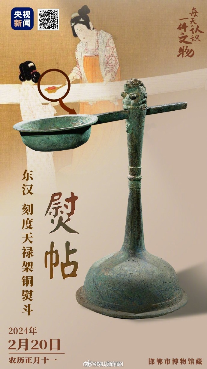 古代的熨斗功能好全