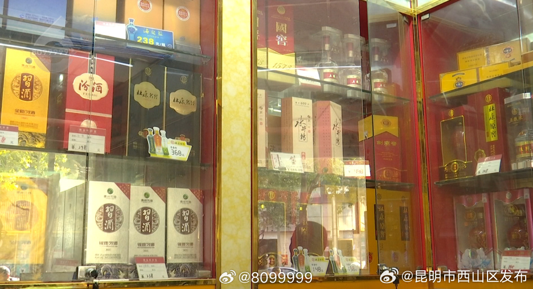 昆明市西山区发布