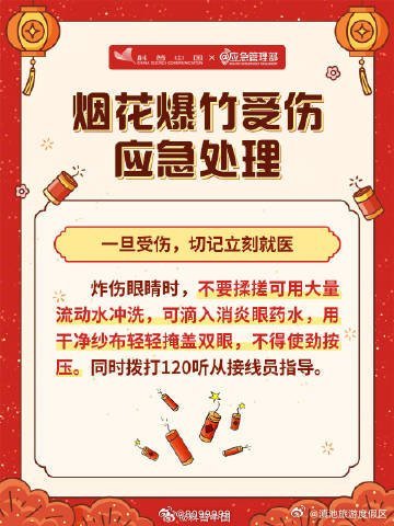 滇池旅游度假区