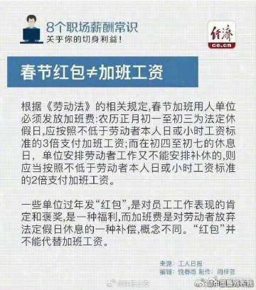 嵩明发布