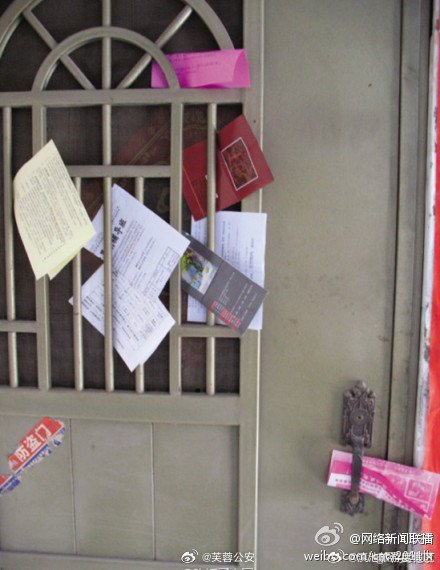 及时清理门上的广告及“奇怪符号”