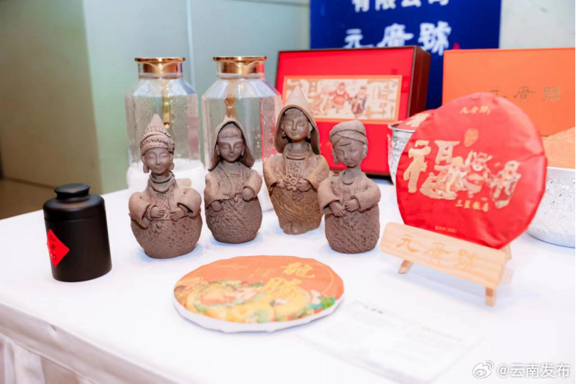 云南发布