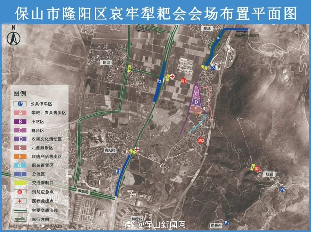 2月19日-25日，哀牢犁耙会周边区域车辆通行管控通告_http://www.mainten.cn_ycb_第1张