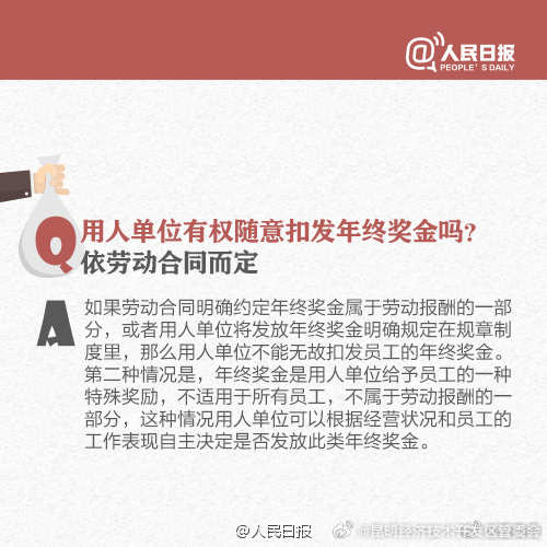 昆明经济技术开发区管委会