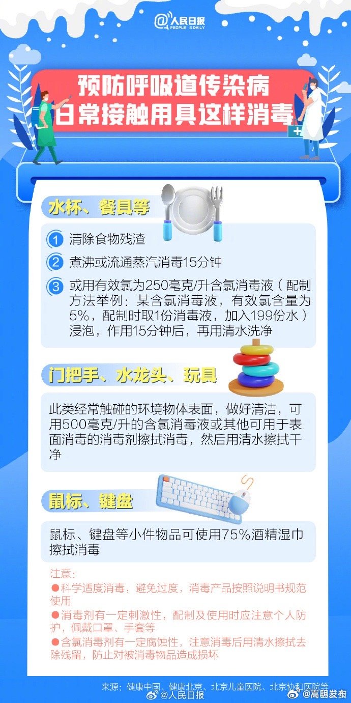 嵩明发布