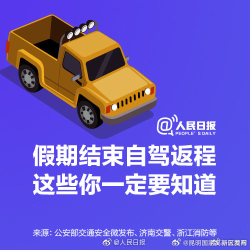 昆明国家高新区发布