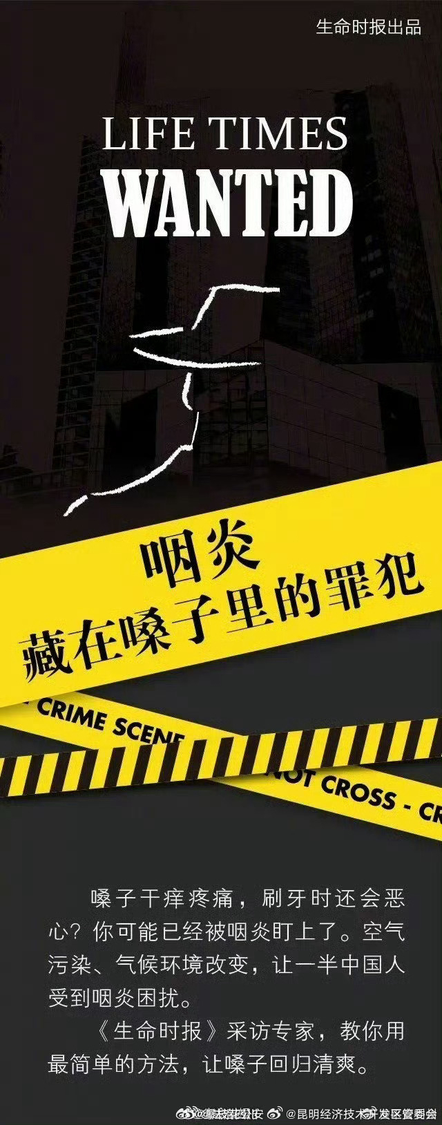 昆明经济技术开发区管委会