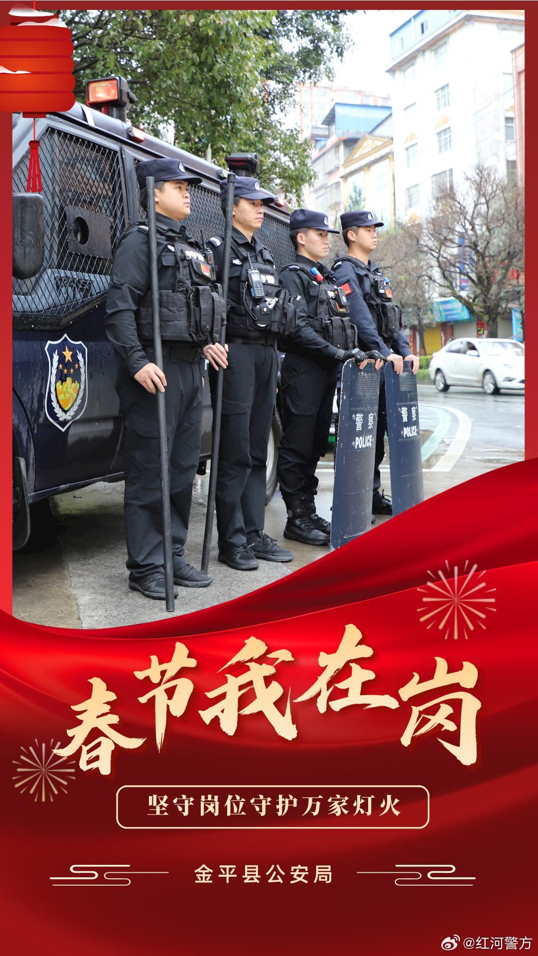 春节我在岗 守护不打烊_http://www.mainten.cn_ycb_第3张