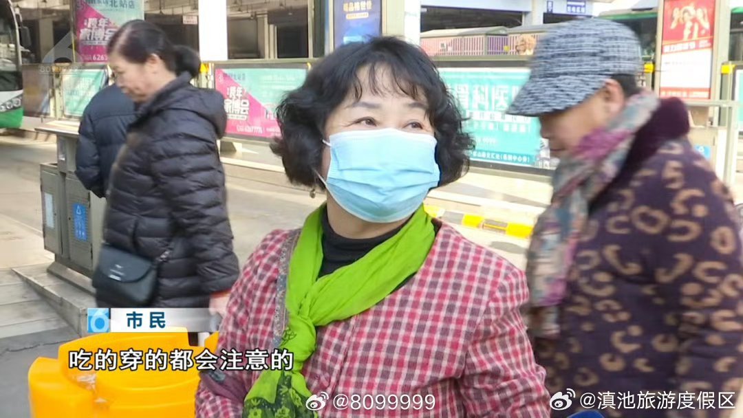 滇池旅游度假区