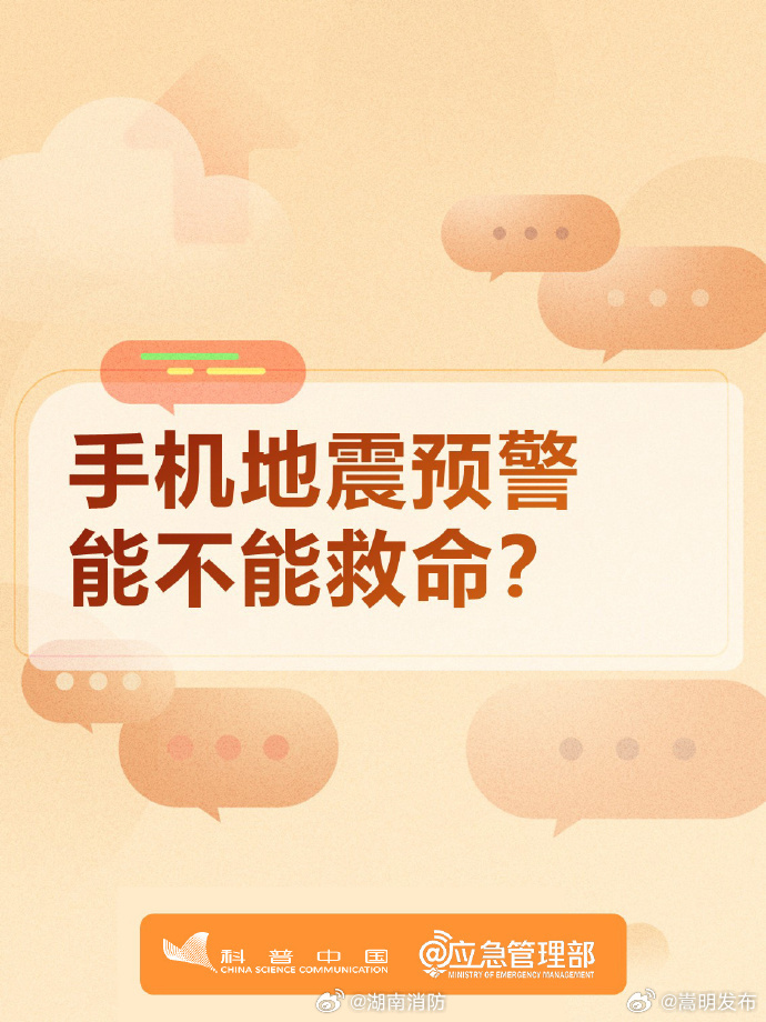 嵩明发布
