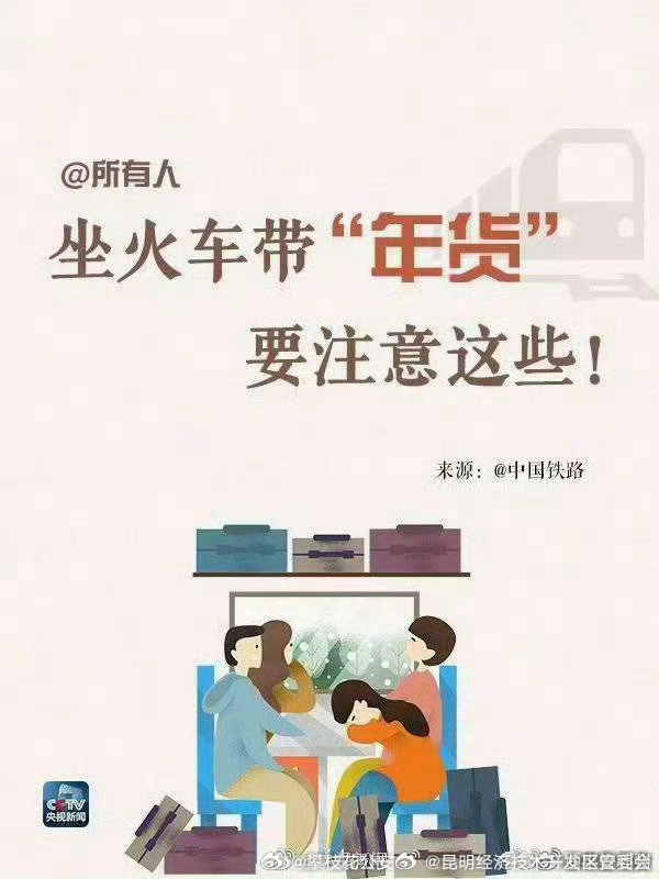 昆明经济技术开发区管委会