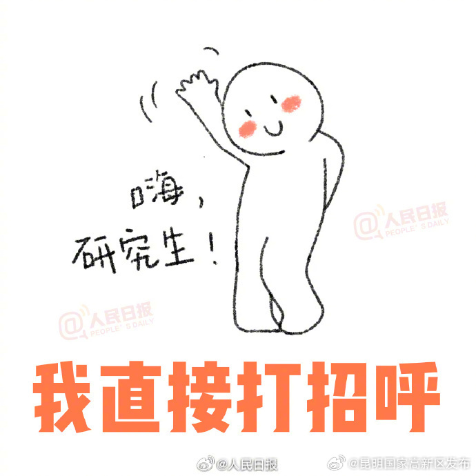 考研查分倒计时！多地公布考研查分时间