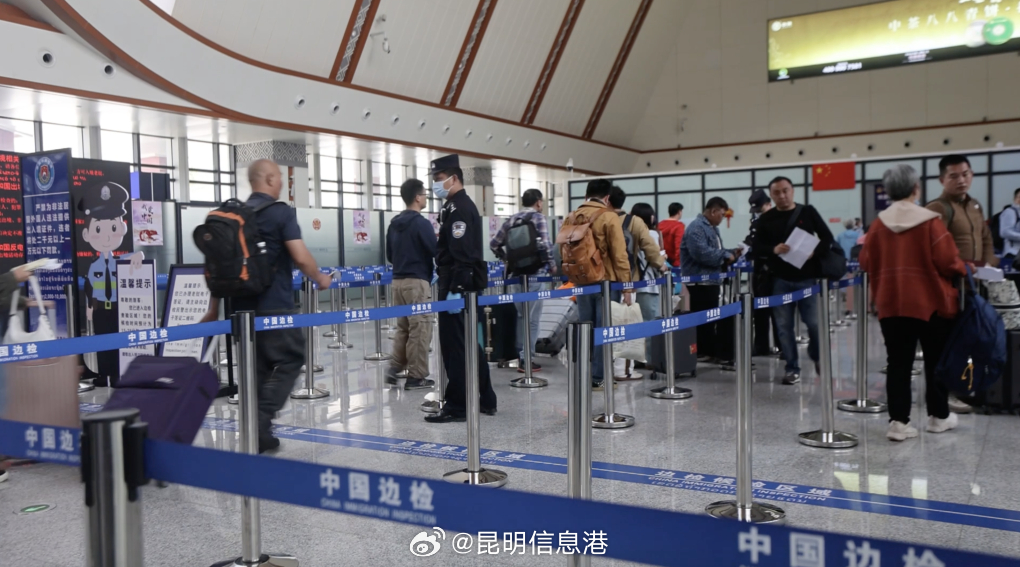 昆明信息港微博