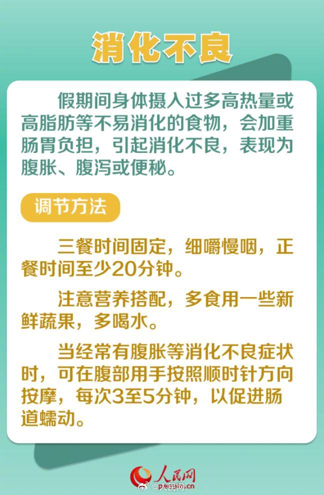 人民网