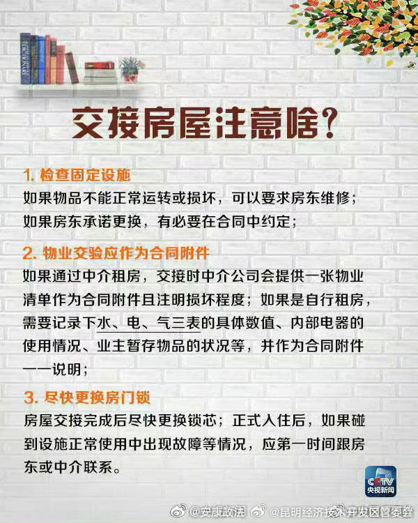 昆明经济技术开发区管委会