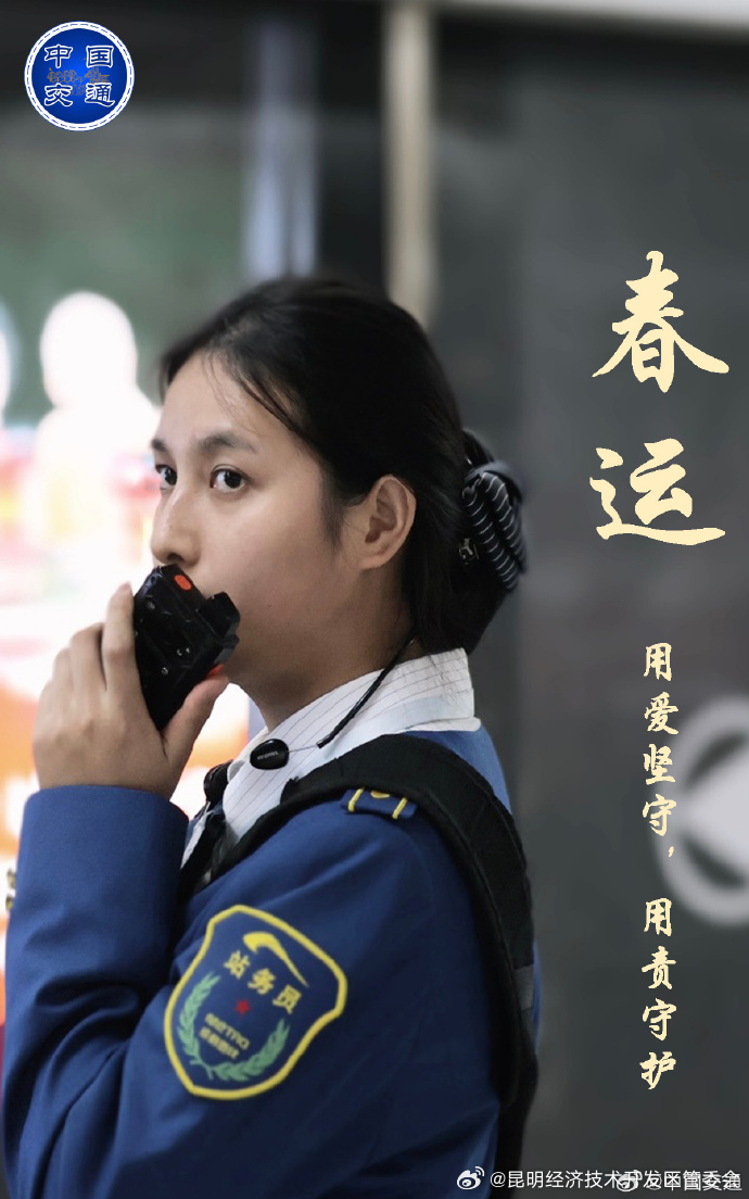 昆明经济技术开发区管委会