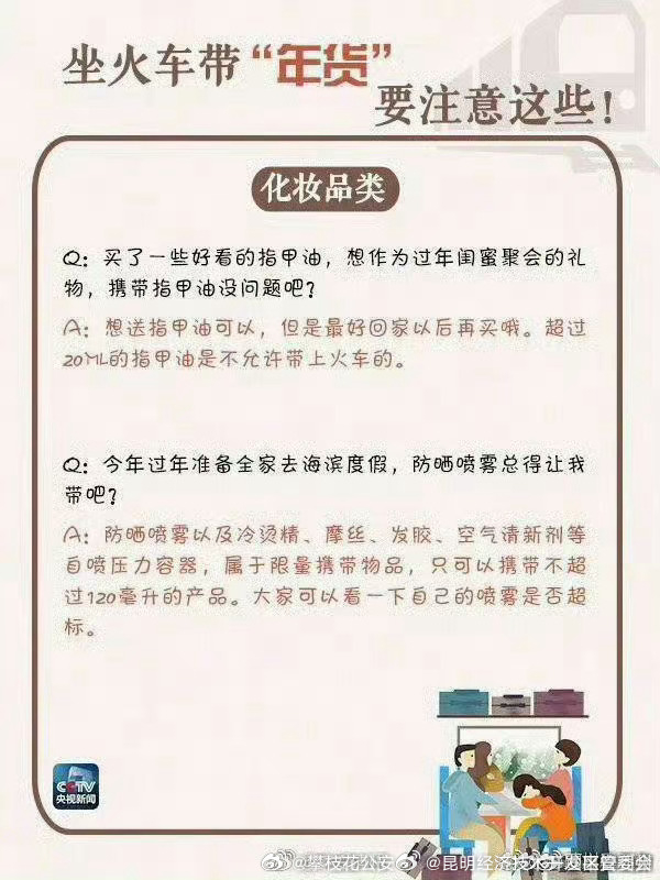 昆明经济技术开发区管委会