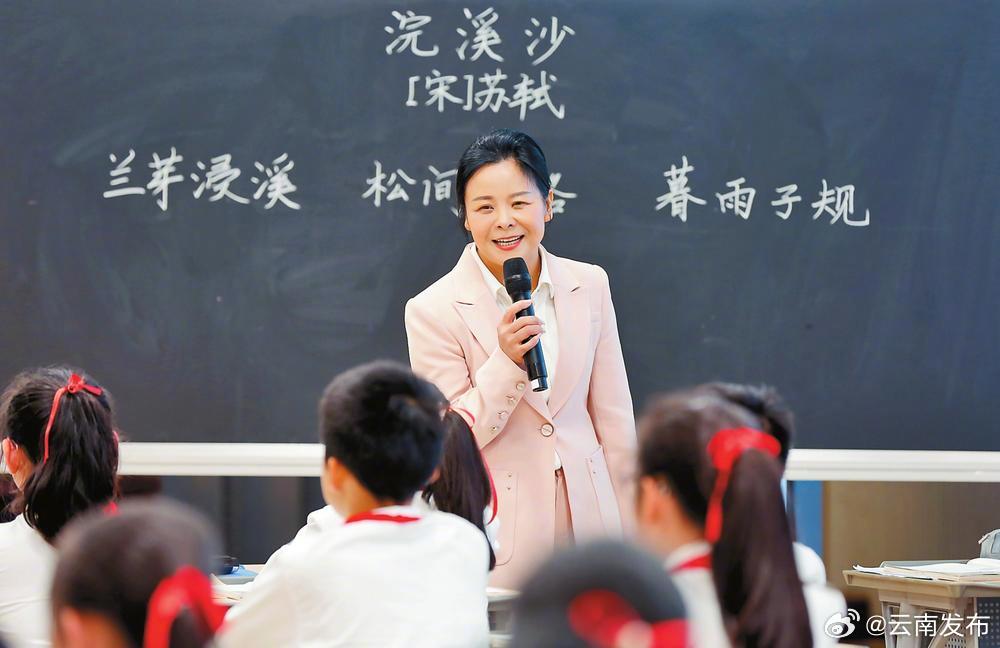 全国人大代表李青霖——守好小学思政教育“责任田”_http://www.mainten.cn_ycb_第1张