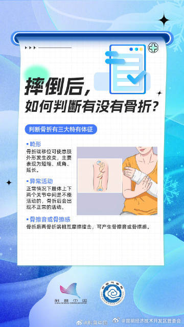 昆明经济技术开发区管委会