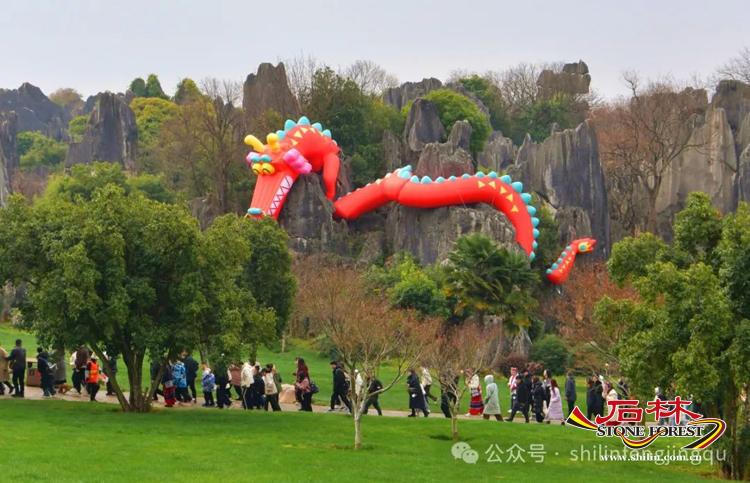 石林景区“寻龙记”：有龙则灵，有你更行_http://www.mainten.cn_ycb_第6张