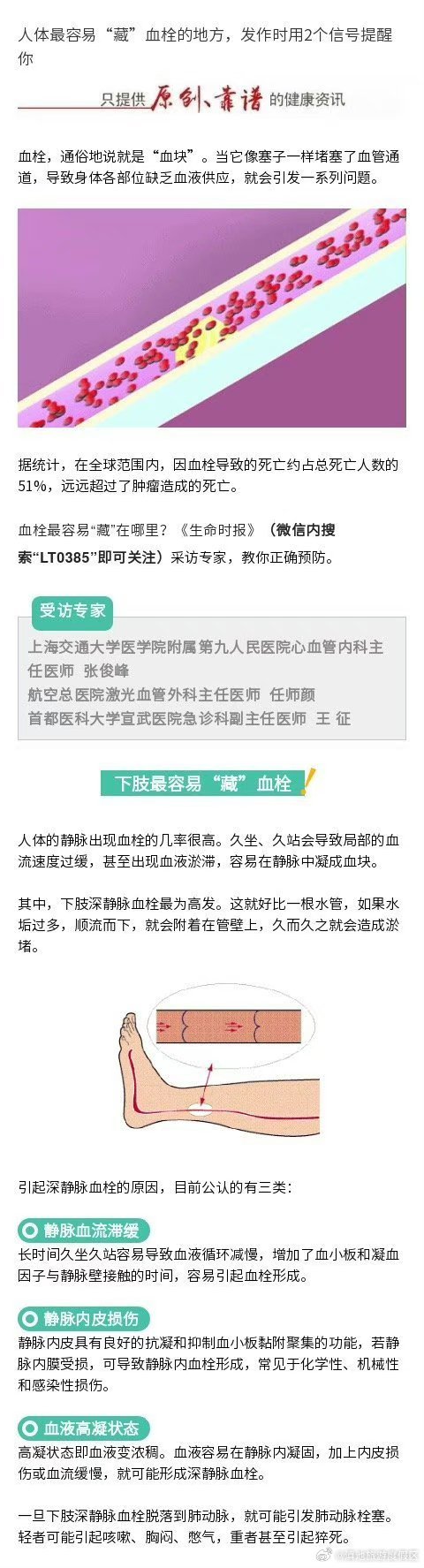 滇池旅游度假区