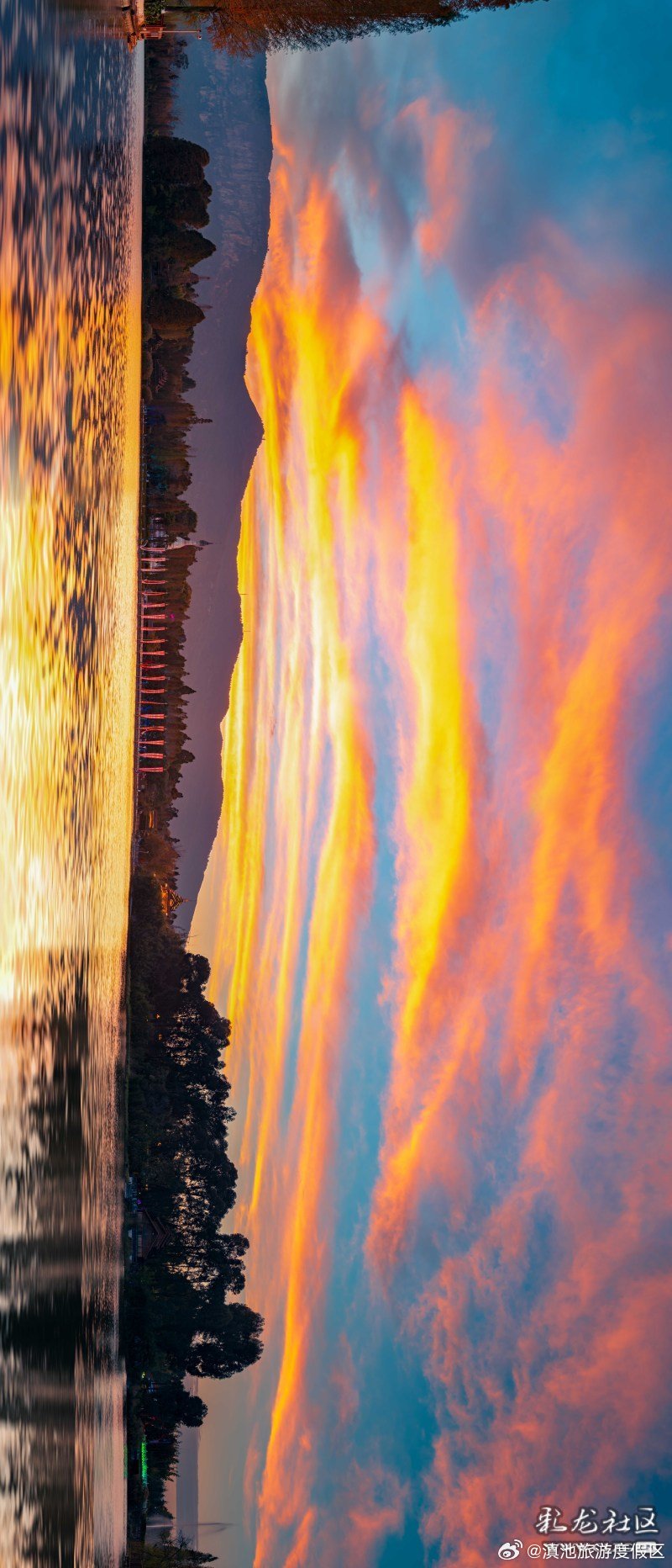 滇池旅游度假区