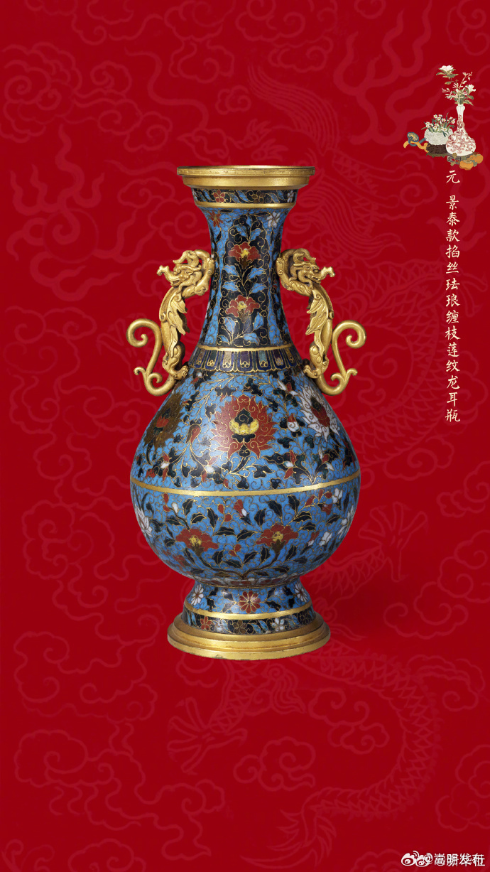 故宫器物柄龙纹好精美_http://www.mainten.cn_ycb_第4张