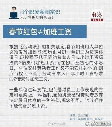 嵩明发布