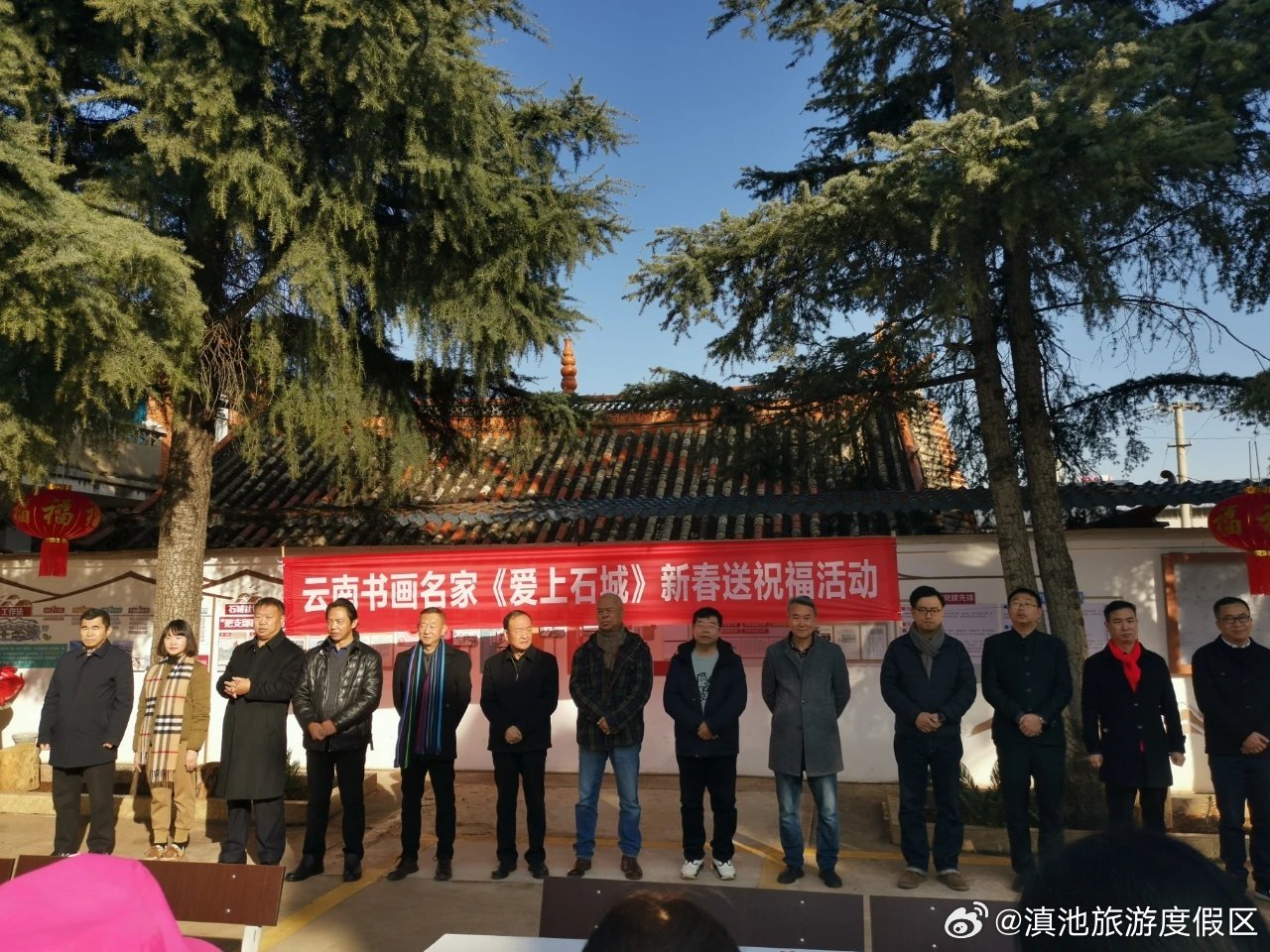 翰墨飘香 石城社区开展新春送祝福活动 省文联副主席罗江现场题写春联_http://www.mainten.cn_ycb_第1张