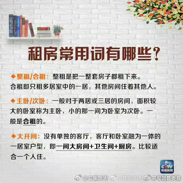 昆明经济技术开发区管委会