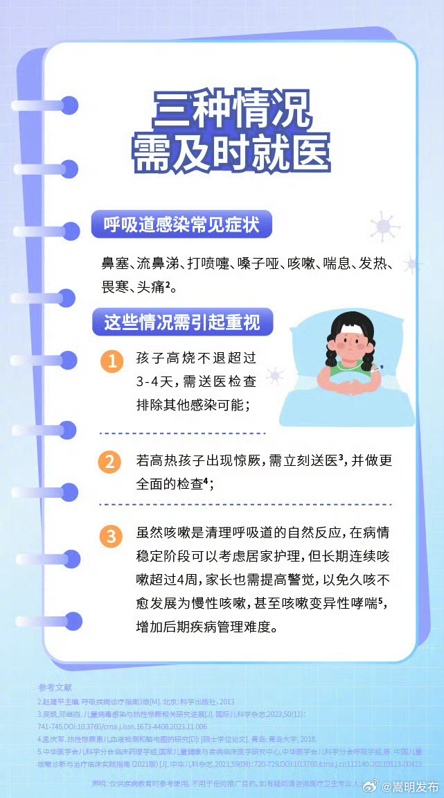 嵩明发布