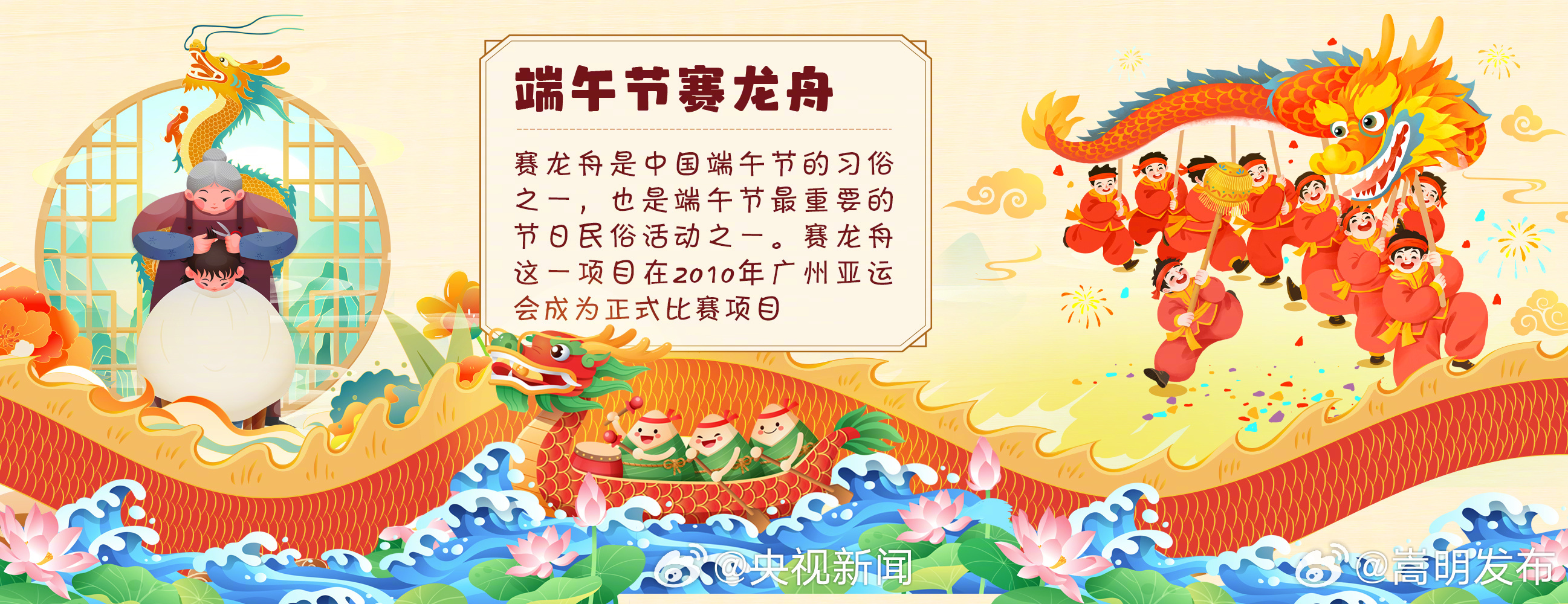 转存！龙的知识点_http://www.mainten.cn_ycb_第7张